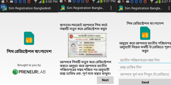 Sim Registration Bangladesh