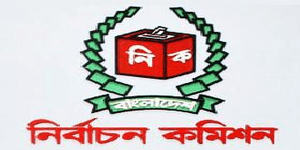 bangladesh election commission