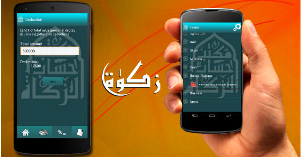 zakat calculator app