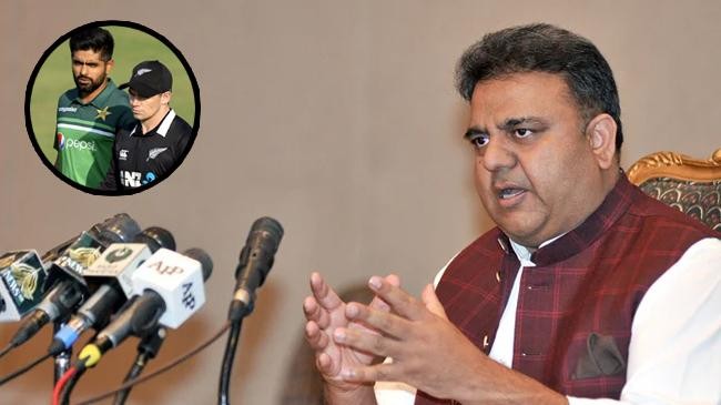 fawad chaudhry addressing a press conference