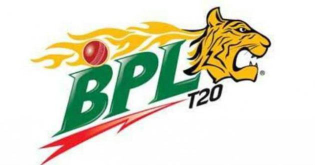 bpl official logo