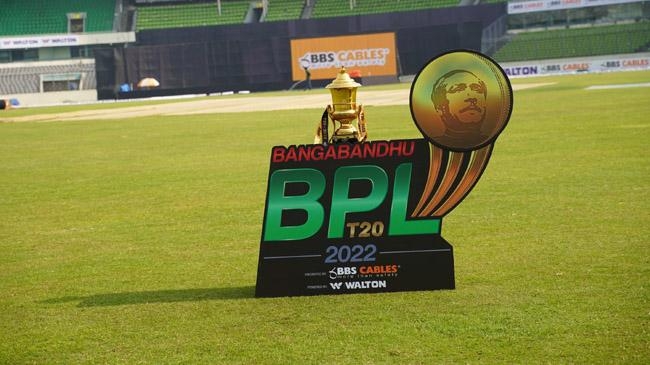 bpl throphy made country