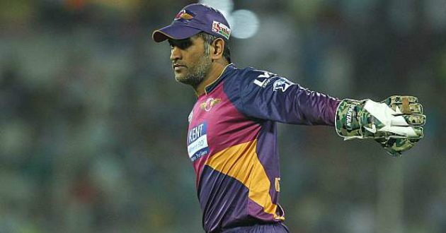 dhoni reprimanded by ipl authority for breaching code