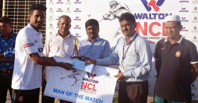 sanjamul islam taking award of man of the match