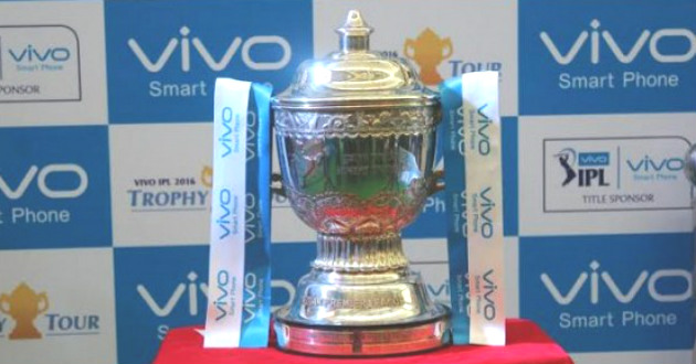 secret things about ipl trophy