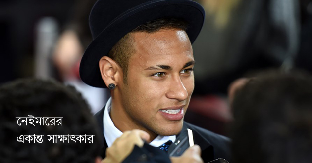 neymar interview with fifa