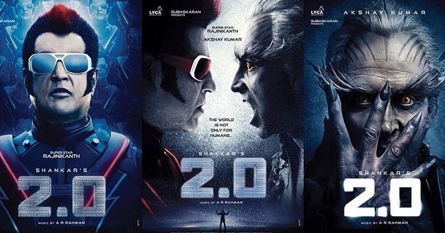 2.0 movie