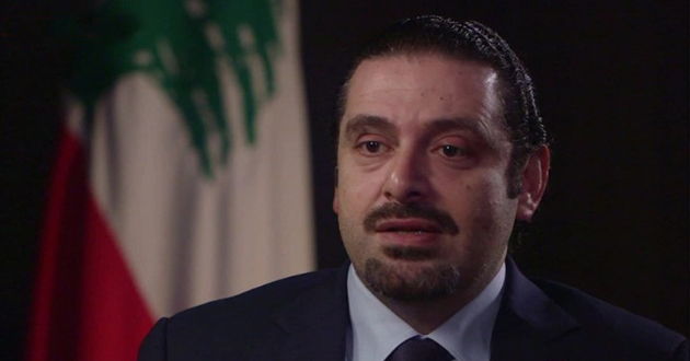 Saad Hariri Lebanese Prime Minister