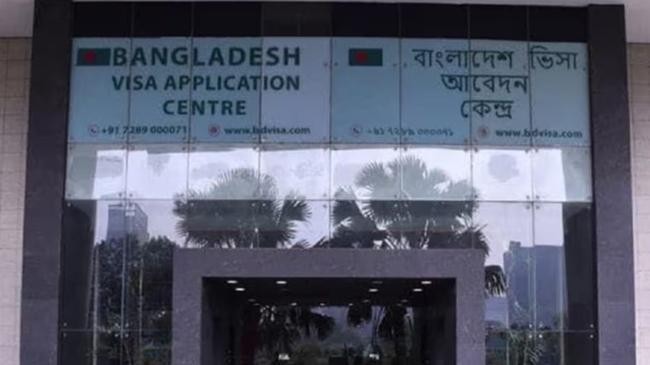 bangladesh visa centre opens in indias guwahati bongaigaon silchar