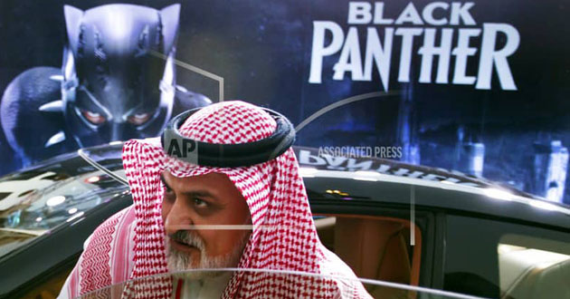black panther in saudi
