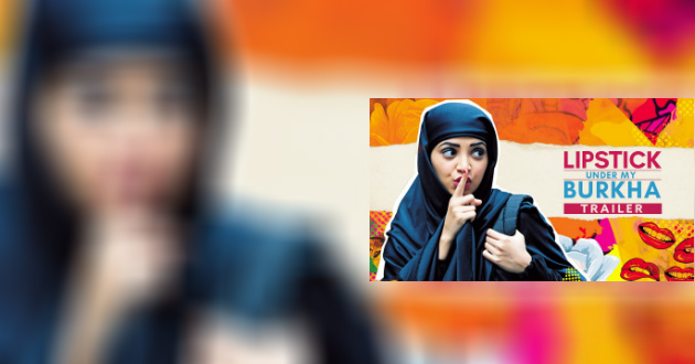 controversial movie lipstick under my burkha poster