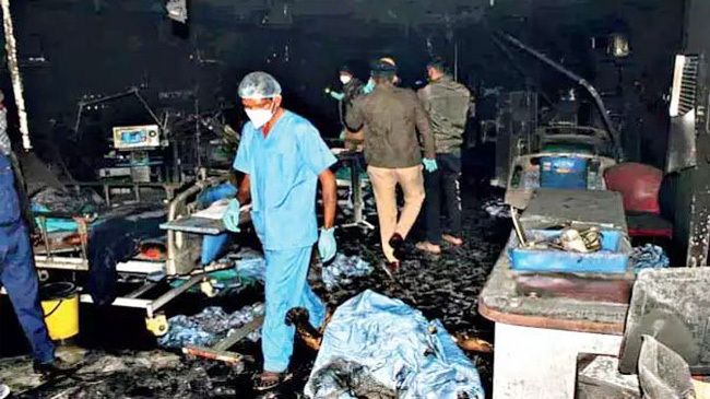 india hospital fire