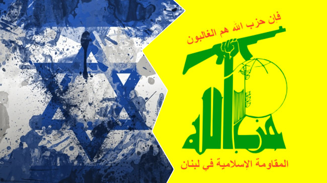 israel hizbullah flag