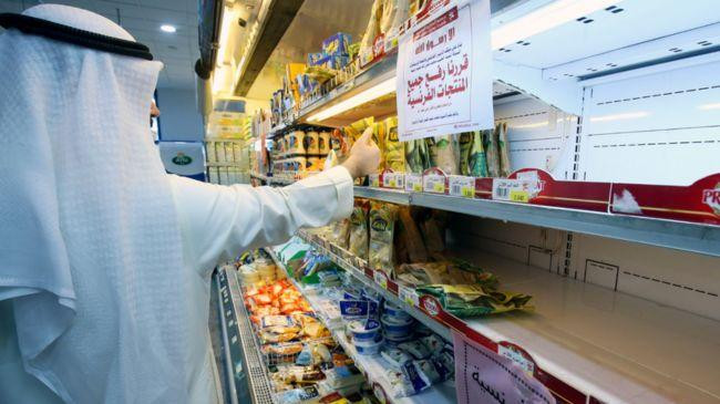 qatari supermarket