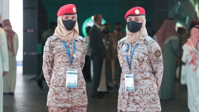 saudi women in the border guards