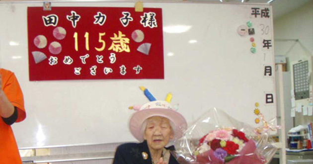 the world s oldest person s death 2018