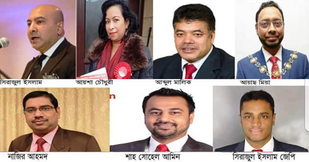 uk bangladashi councilor
