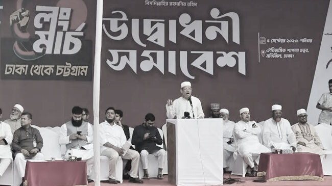 ১১ দলীয় ঐক্যের লংমার্চের উদ্বোধনী সমাবেশ শুরু