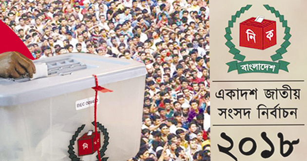 11th election