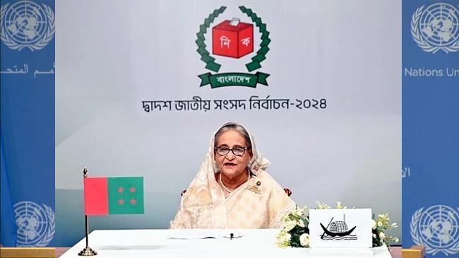 12th national election sheikh hasina