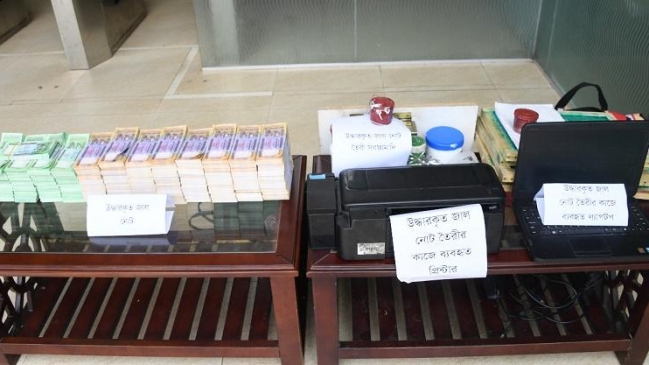 15 fake money marketing companies are active in the country