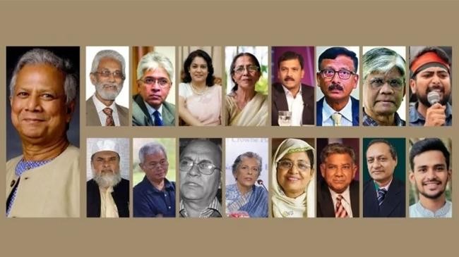 17 member of new government