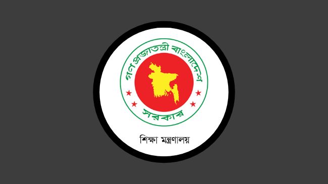 মানবিক দুর্ভোগের অবসান: একযোগে অর্থ পাচ্ছেন ৭৫ হাজার অবসরপ্রাপ্ত শিক্ষক