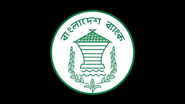 চার আর্থিক প্রতিষ্ঠান অকার্যকর করল বাংলাদেশ ব্যাংক