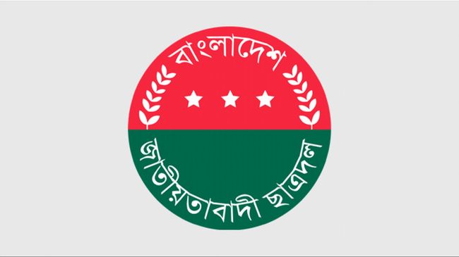 ছাত্রদলের নতুন নেতৃত্ব: দৌড়ে ১৫ আলোচিত মুখ