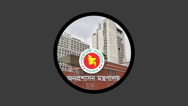 তিন জেলার ডিসি প্রত্যাহার