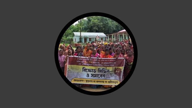 ৫০০ টাকা মজুরির দাবিতে চা শ্রমিকদের কর্মবিরতি