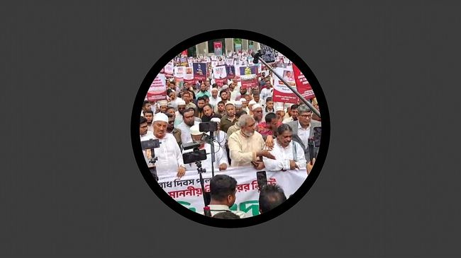 জাতীয় সংসদ অভিমুখে ১১ দলীয় জোটের পদযাত্রা