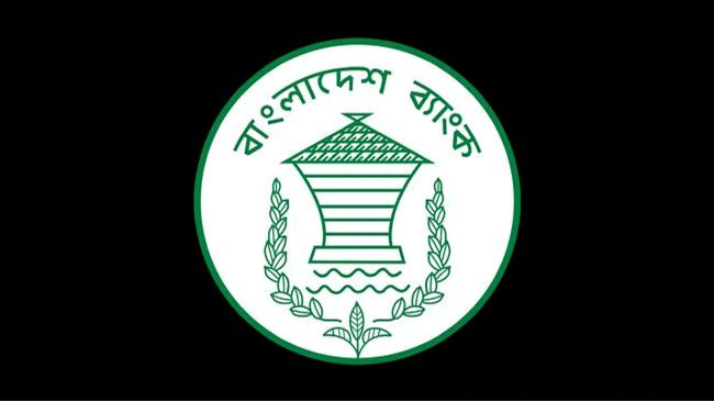 বিদেশি মুদ্রা লেনদেনে কেন্দ্রীয় ব্যাংকের কড়া নির্দেশ
