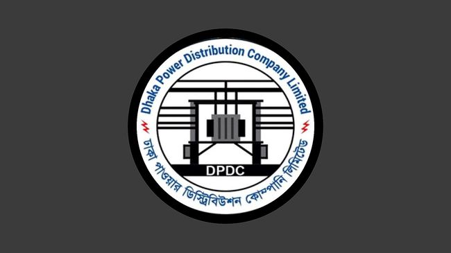 প্রিপেইড মিটারে অতিরিক্ত টাকা কাটার ব্যাখ্যা ডিপিডিসির