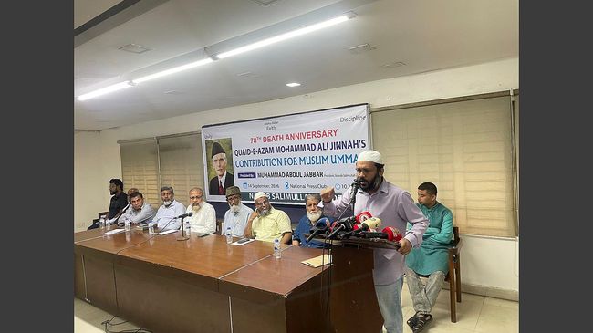 ‘জিন্নাহকে ছাড়া এ দেশের ইতিহাস পাঠ অসম্পূর্ণ থেকে যাবে’