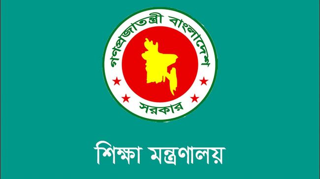 শিক্ষাপ্রতিষ্ঠানে ছুটির তালিকার তারিখ পরিবর্তন