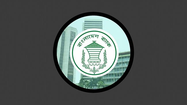 শুক্র ও শনিবার খোলা থাকবে ব্যাংক