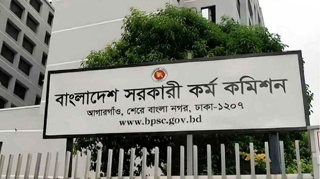 ৫১তম বিসিএসের বিজ্ঞপ্তি প্রকাশ, নিয়োগ ৫ হাজার