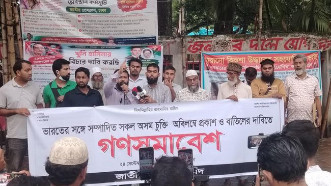 ভারতীয় হাইকমিশনারের অবাধ তৎপরতার অভিযোগ, ১ অক্টোবর পররাষ্ট্র মন্ত্রণালয় ঘেরাওয়ের ডাক