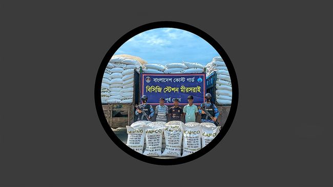 মিরসরাইয়ে মিয়ানমারগামী ৪৮ টন ইউরিয়া সার জব্দ