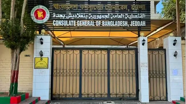 সৌদি আরবে বাংলাদেশি প্রবাসীদের সতর্ক থাকতে নির্দেশ