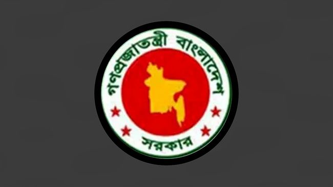 মদিনার বিদ্যুৎকেন্দ্রে হুথি হামলার নিন্দা বাংলাদেশের