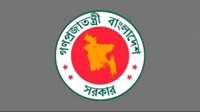 ৭ নভেম্বর সাধারণ ছুটি পুনর্বহাল