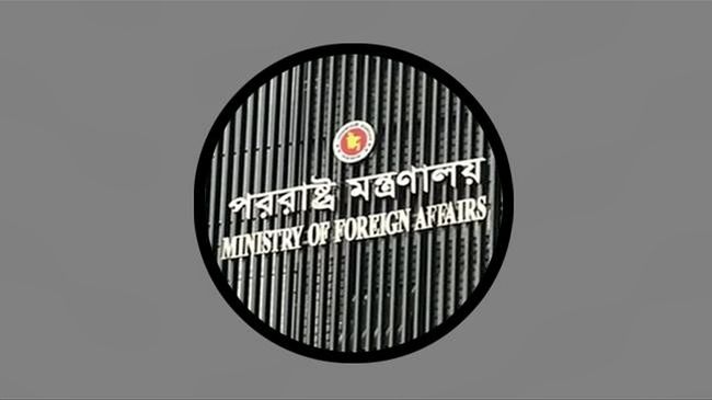 সৌদিতে হামলায় বাংলাদেশি নিহতে পররাষ্ট্র মন্ত্রণালয়ের তীব্র নিন্দা