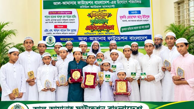 কুরআনের সুরে মুখরিত কামরাঙ্গীরচর