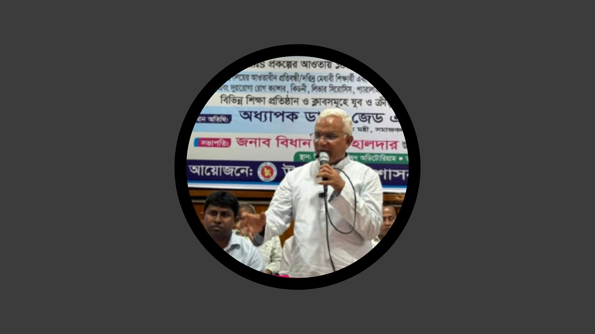 বৈষম্যহীন সম্প্রীতির বাংলাদেশ গড়ার ডাক সমাজকল্যাণমন্ত্রীর