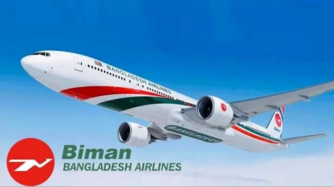 বিমানের সৌদিগামী দুটি ফ্লাইট স্থগিত