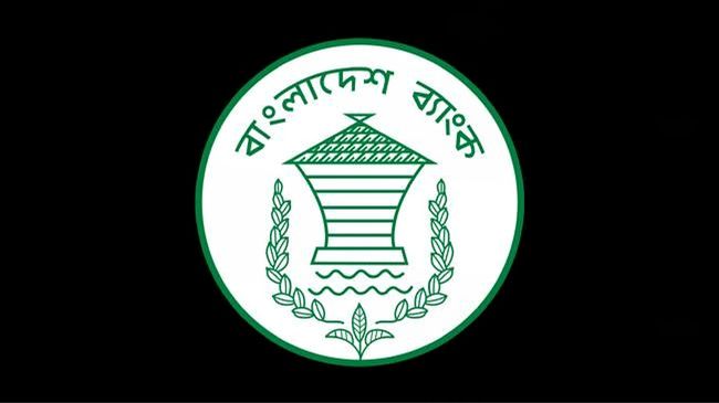 টানা পাঁচ দিন ব্যাংক বন্ধ