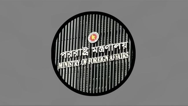 দুই বাংলাদেশির সর্বোচ্চ সাজা কার্যকর: সৌদি রাষ্ট্রদূতকে তলব