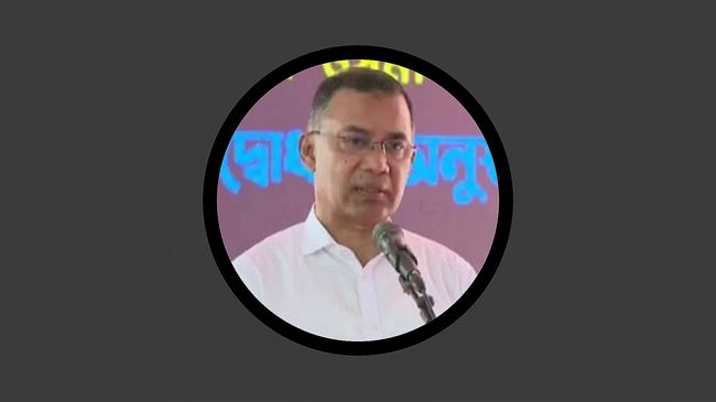 তারেক রহমান: বিরোধী দল জুলাইকে অন্তরে ধারণ করতে ব্যর্থ